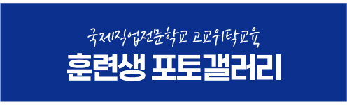 포토갤러리
