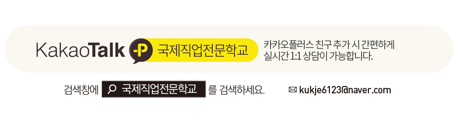 카카오톡